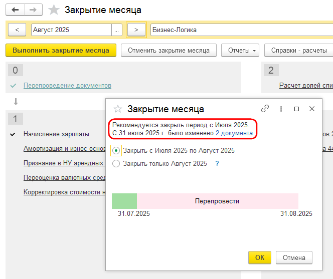 Рисунок 3.png