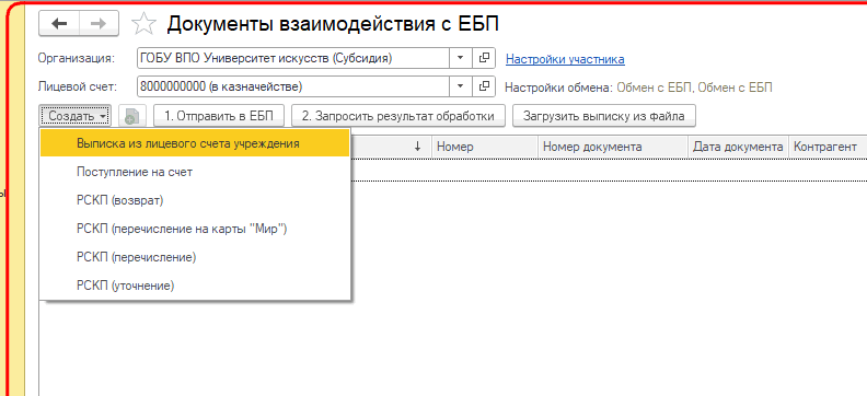 Рисунок 1.png
