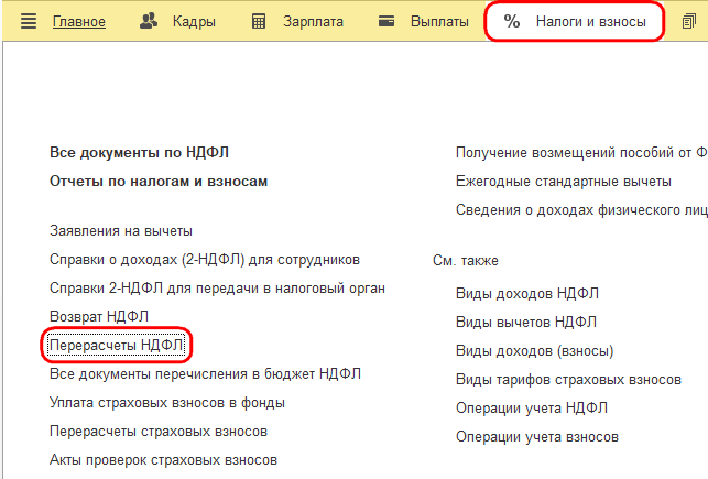 Рисунок 4 (1).png