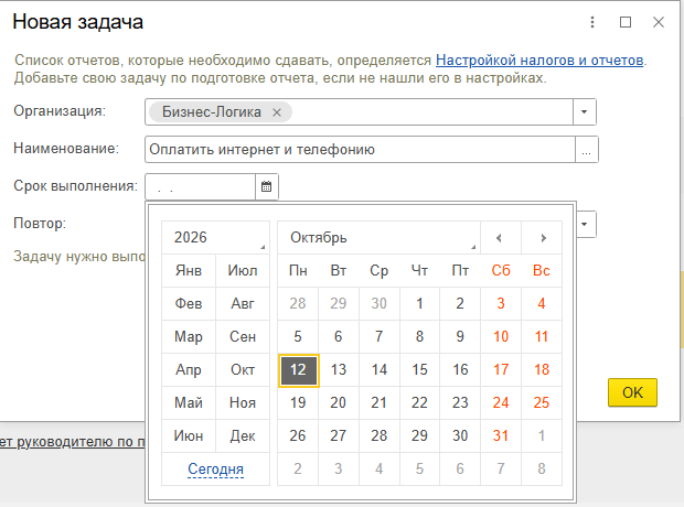 Screenshot_8.png