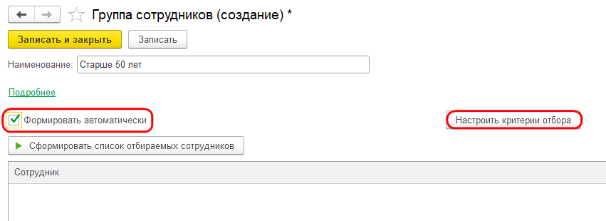 Рисунок 2.png