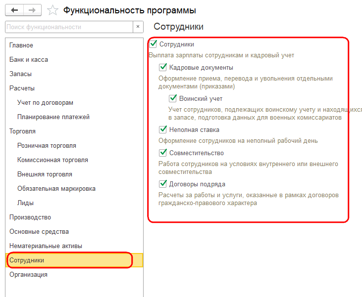 Рисунок 4.png