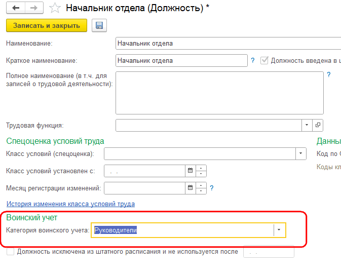 Рисунок 3.png Рисунок 3.png