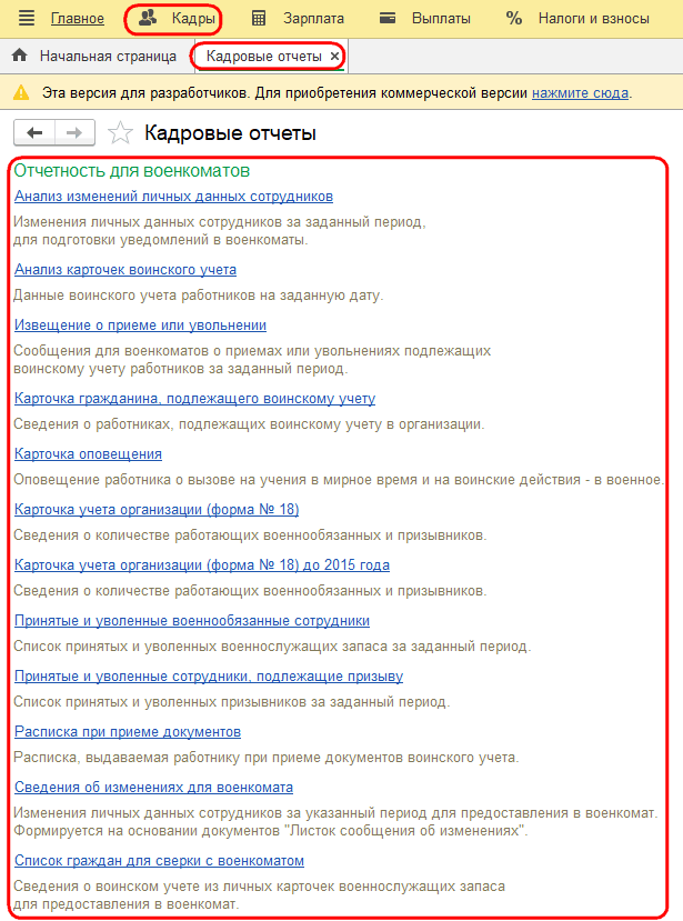 Рисунок 8.png Рисунок 8.png