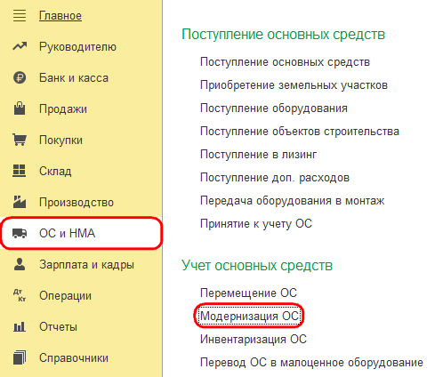 Рисунок 9.png