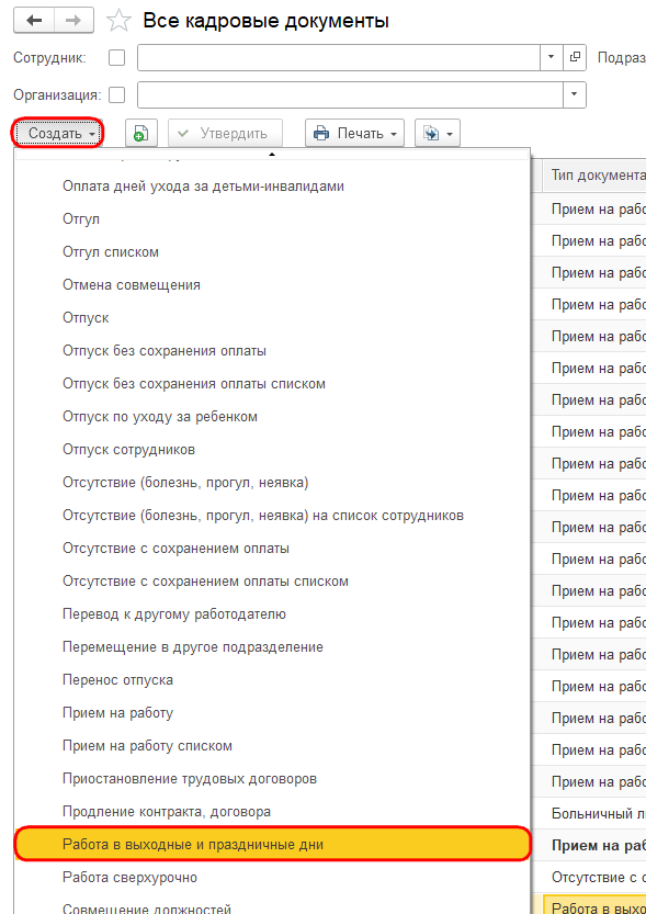 Рисунок 2 (1).png Рисунок 2 (1).png