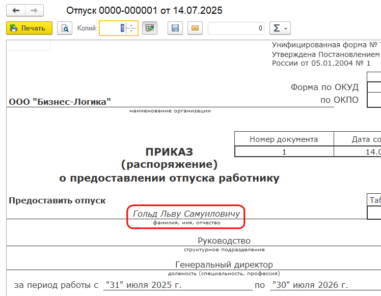 Рисунок 1.png Рисунок 1.png