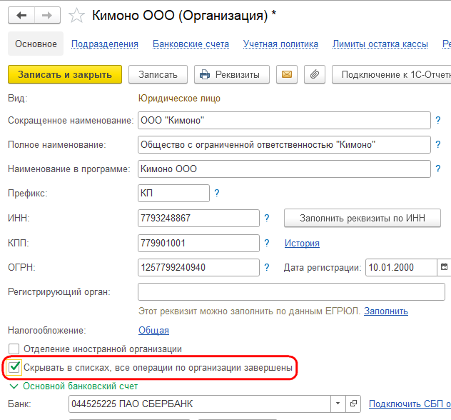 Рисунок 2.png
