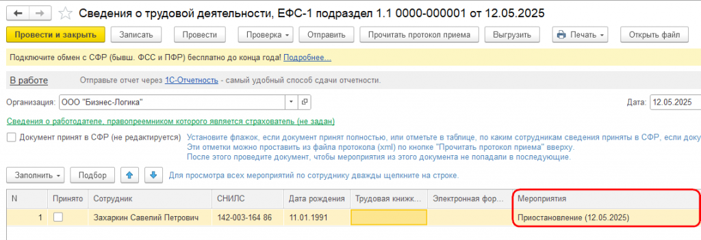 Рисунок 6.png Рисунок 6.png