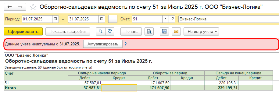 Рисунок 3.png