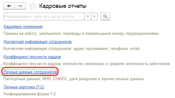 Рисунок 2.png Рисунок 2.png