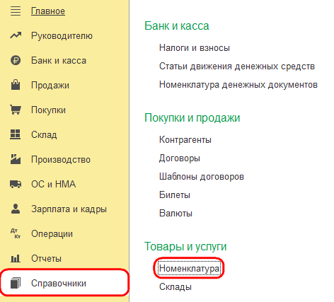 Рисунок 1.png Рисунок 1.png