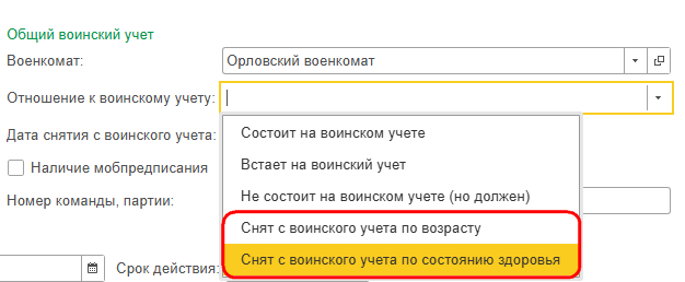 Рисунок 3.png