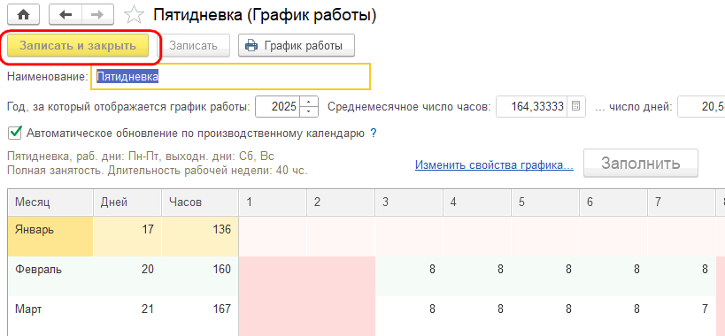 Рисунок 1.png Рисунок 1.png