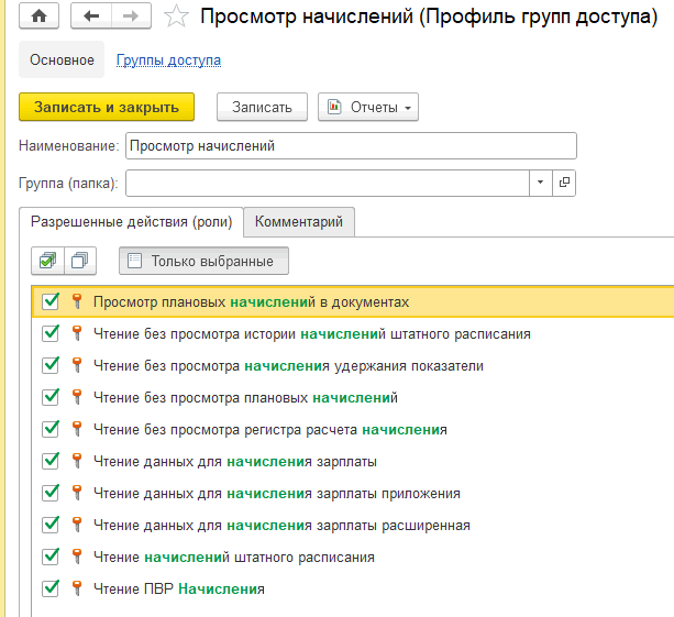 Рисунок 3.png Рисунок 3.png