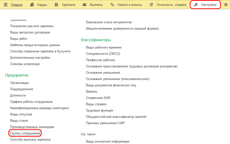 Рисунок 1 (1).png