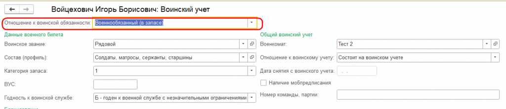 Рисунок 4.png
