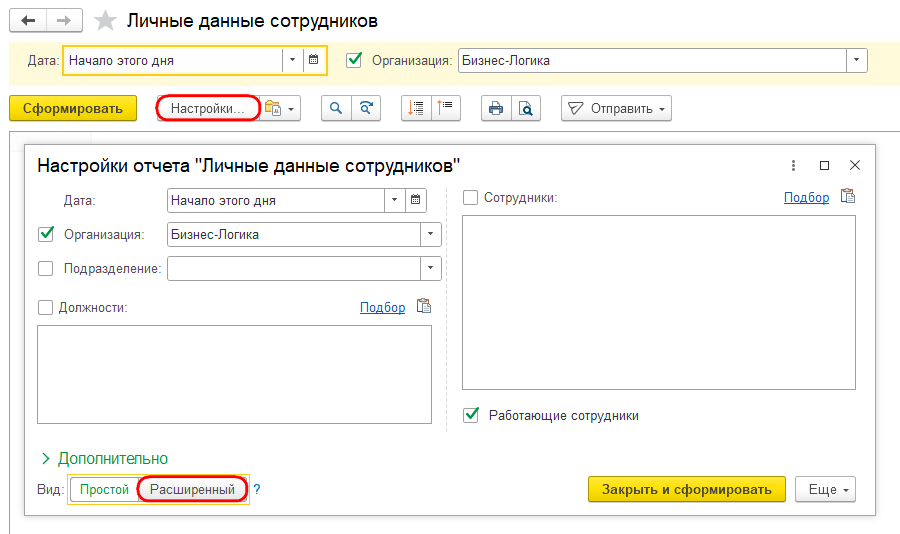 Рисунок 3.png Рисунок 3.png