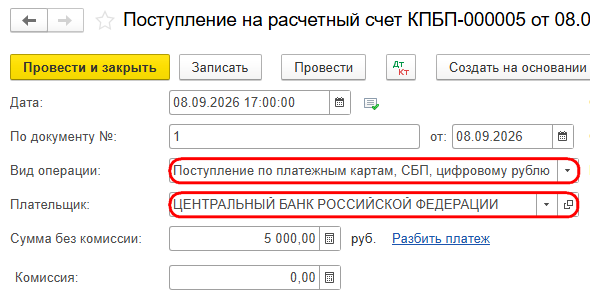 Рисунок 7.png