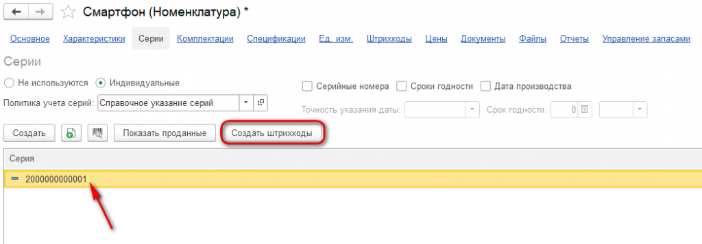 Рисунок 11.png