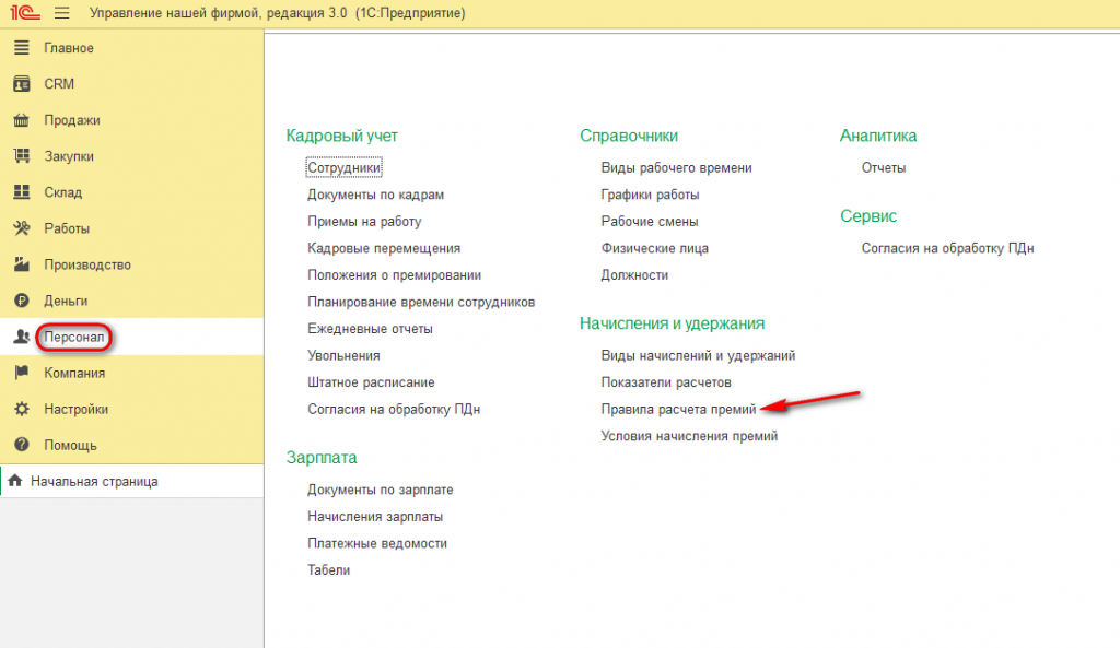 Рисунок 1.png Рисунок 1.png