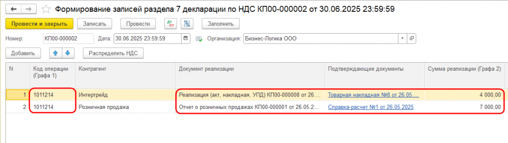 Рисунок 5.png Рисунок 5.png