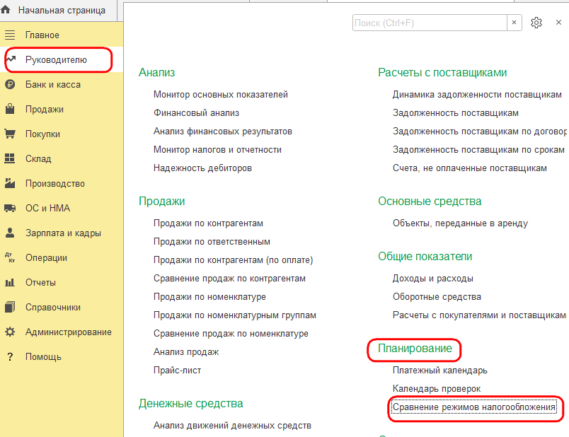 Рисунок 1.png