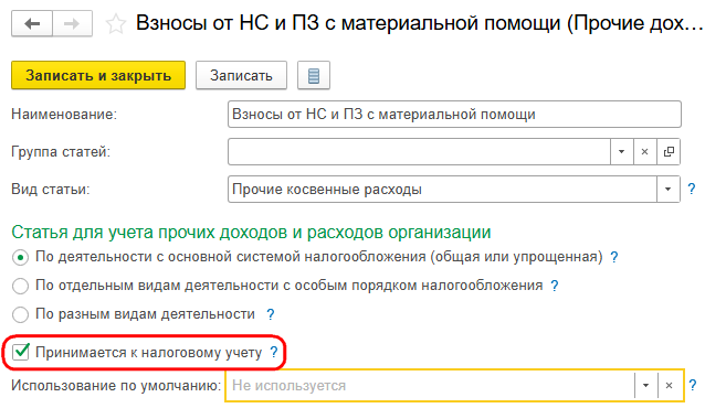 Рисунок 6.png Рисунок 6.png