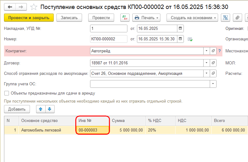 Рисунок 8.png Рисунок 8.png