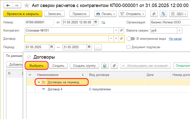 Рисунок 3.png Рисунок 3.png