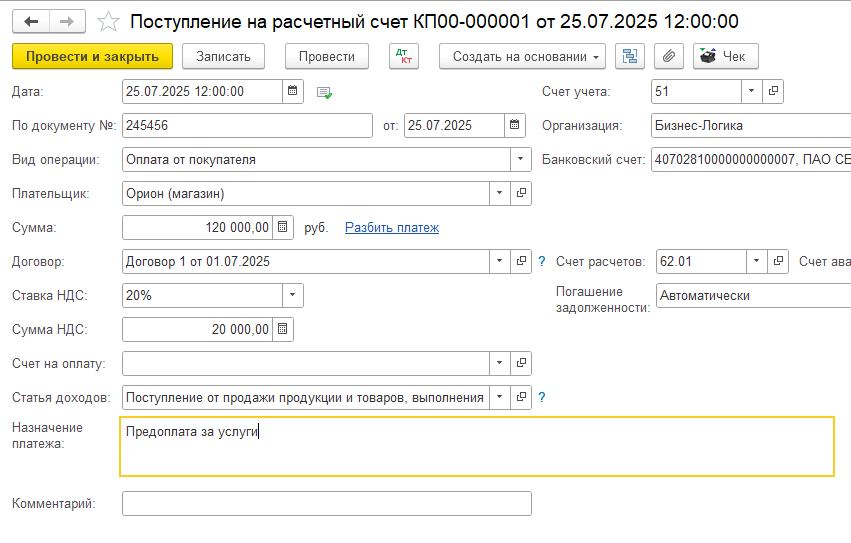 Рисунок 1 (1).png Рисунок 1 (1).png