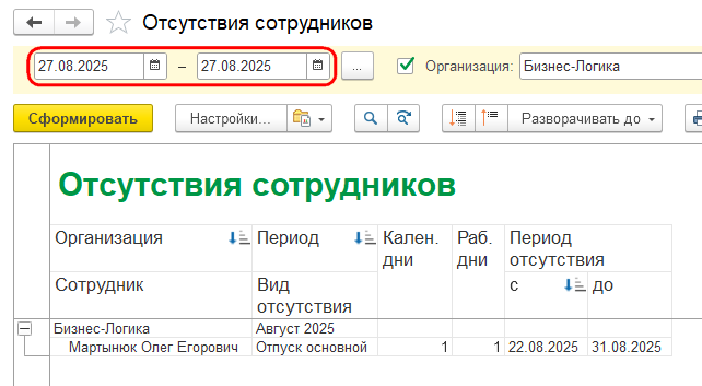 Рисунок 4.png Рисунок 4.png