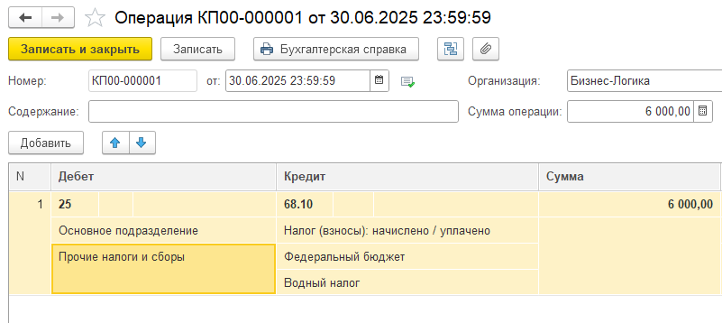 Рисунок 5.png