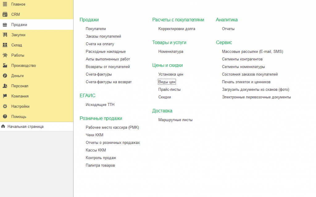 Рисунок 1.png