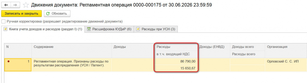Рисунок 8_4.jpg