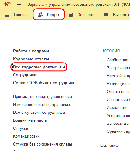 Рисунок 5 (1).png