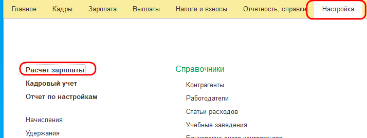 Рисунок 3.png Рисунок 3.png