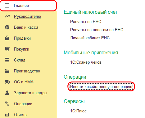 Рисунок 1 (1).png