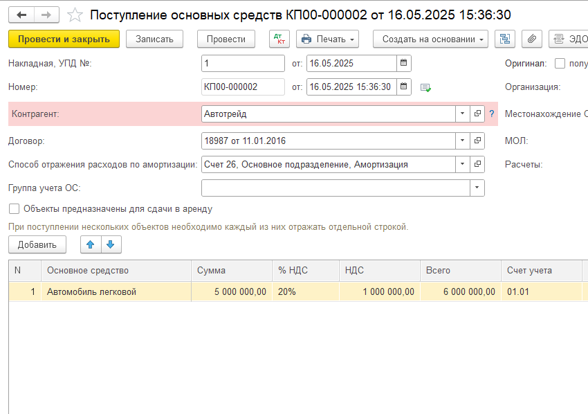 Рисунок 5.png Рисунок 5.png