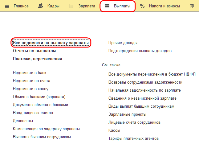 Рисунок 1 (1).png