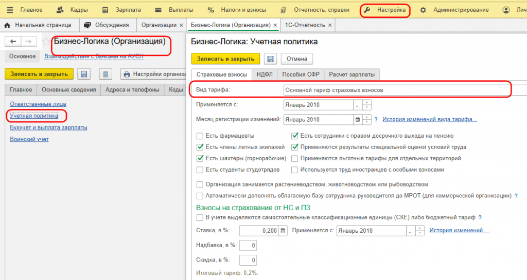 Рисунок 1.png