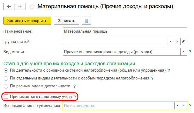Рисунок 4.png