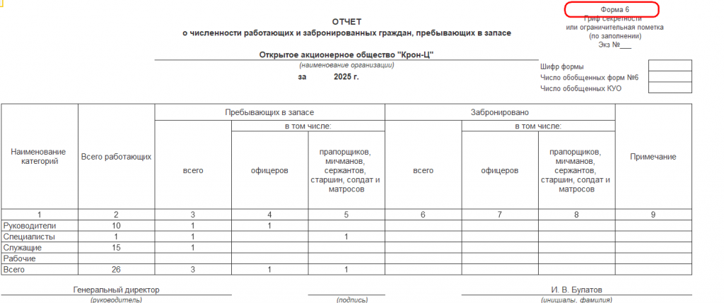 Рисунок 3.png