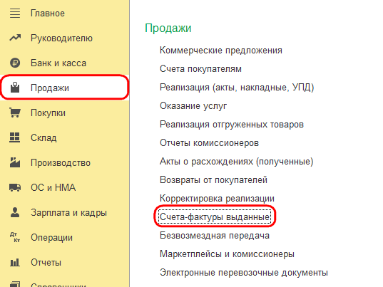 Рисунок 2.png Рисунок 2.png