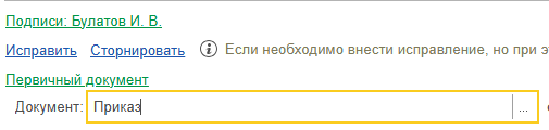 Рисунок 7.png Рисунок 7.png