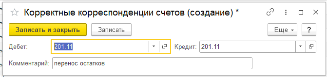 Рисунок 2.png Рисунок 2.png
