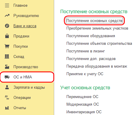 Рисунок 3.png