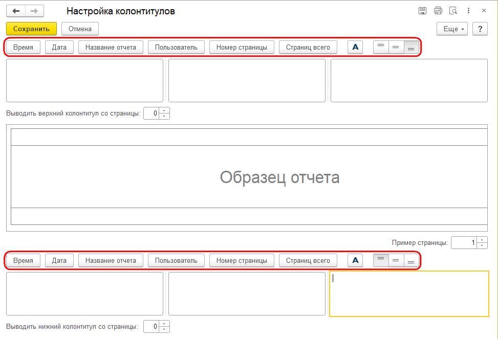 Рисунок 2.png Рисунок 2.png
