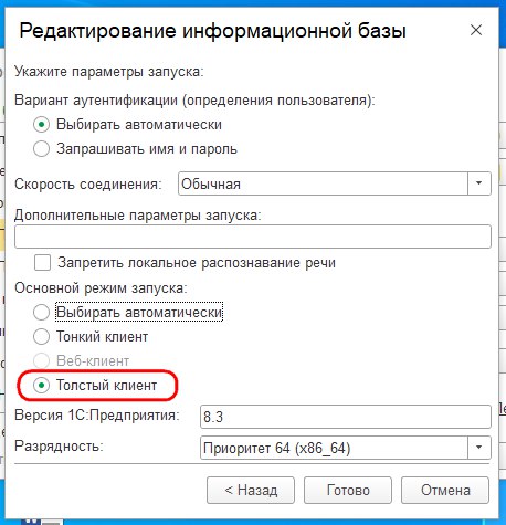 Рисунок 3.jpg