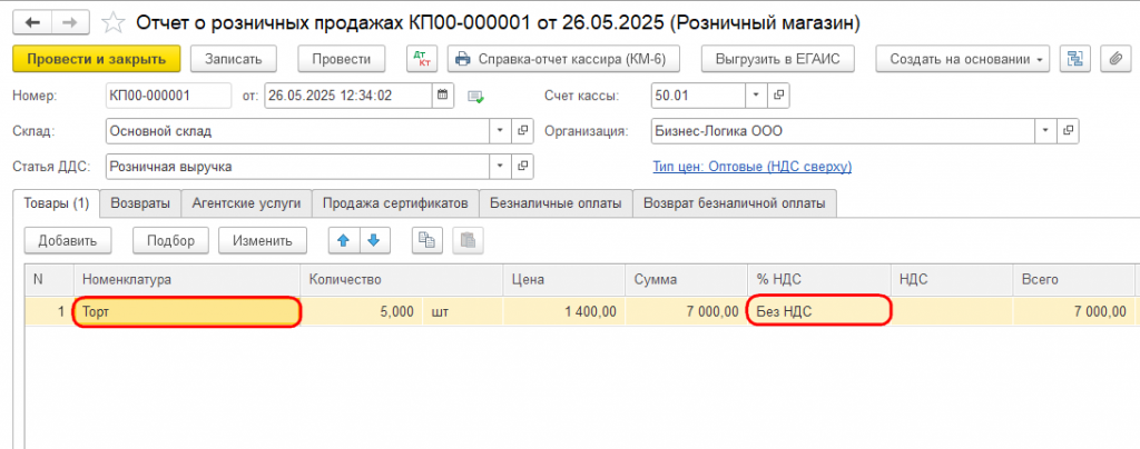 Рисунок 4.png Рисунок 4.png